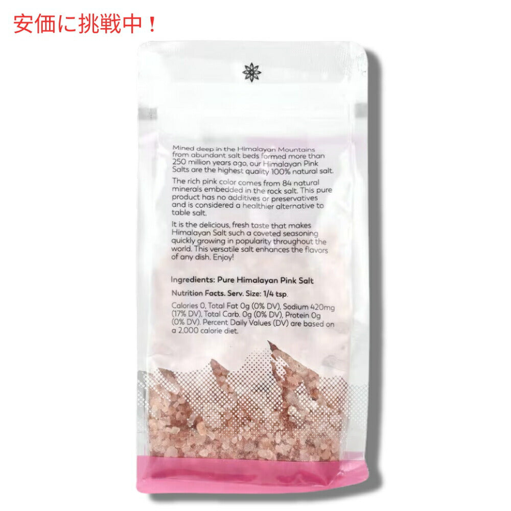 The Spice Lab ザスパイスラボ ヒマラヤンピンクソルト 粗粒 453g Himalayan Pink Salt Coarse Grain 1lb 2