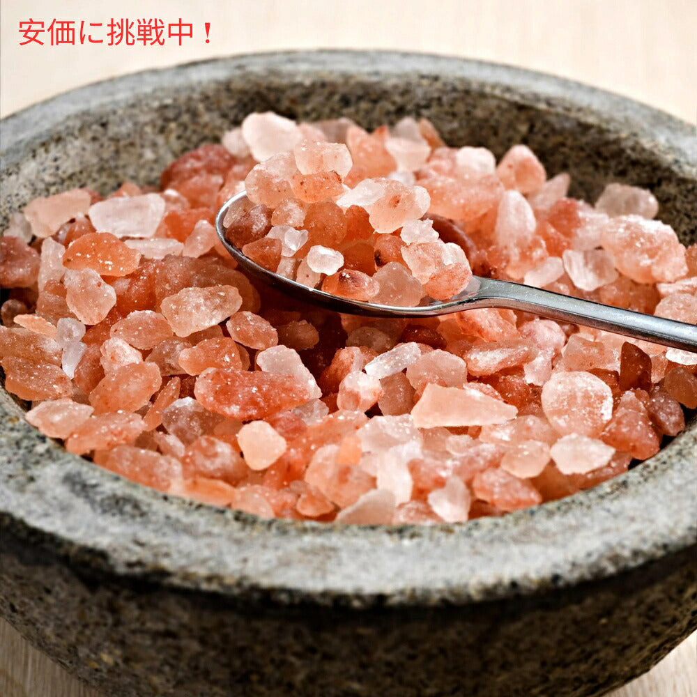 The Spice Lab ザスパイスラボ ヒマラヤンピンクソルト 粗粒 453g Himalayan Pink Salt Coarse Grain 1lb 3