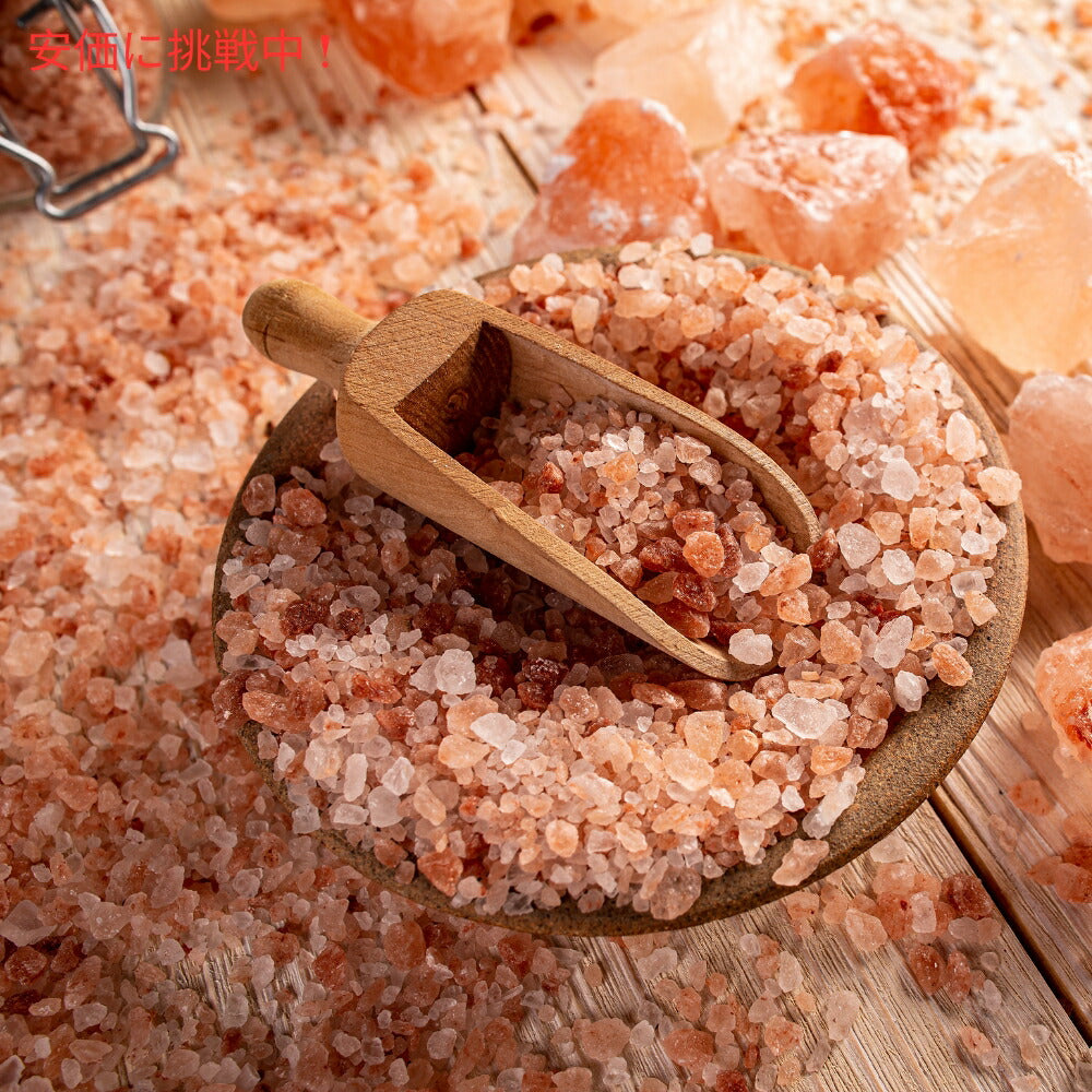 The Spice Lab ザスパイスラボ ヒマラヤンピンクソルト 粗粒 453g Himalayan Pink Salt Coarse Grain 1lb 4