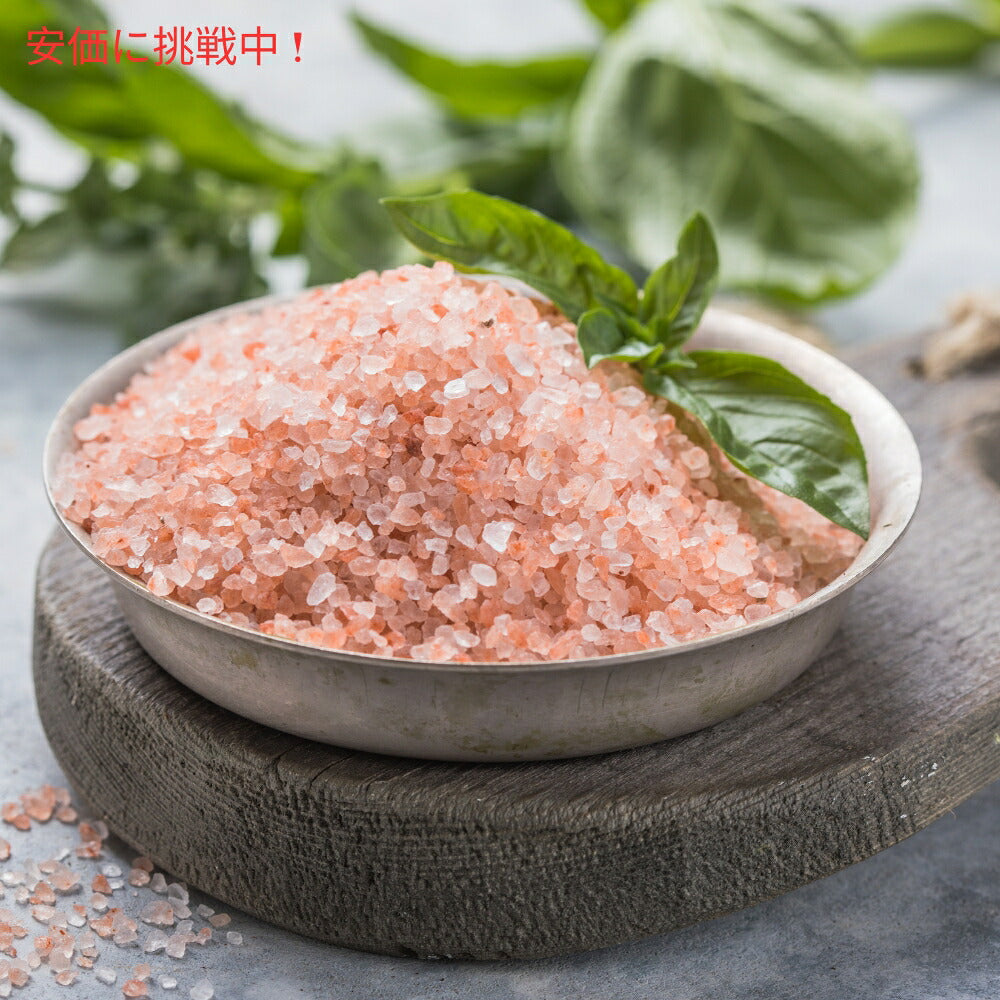 The Spice Lab ザスパイスラボ ヒマラヤンピンクソルト 粗粒 453g Himalayan Pink Salt Coarse Grain 1lb 5