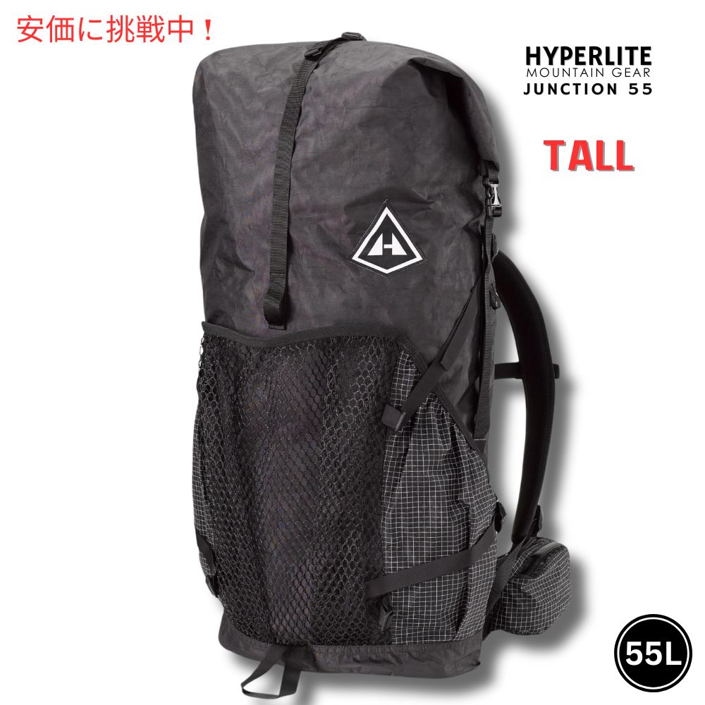 ハイパーライト マウンテン ギア JUNCTION 55 トール ブラック バックパック Hyperlite Mountain Gear JUNCTION 55 Tall Black Backpack 1