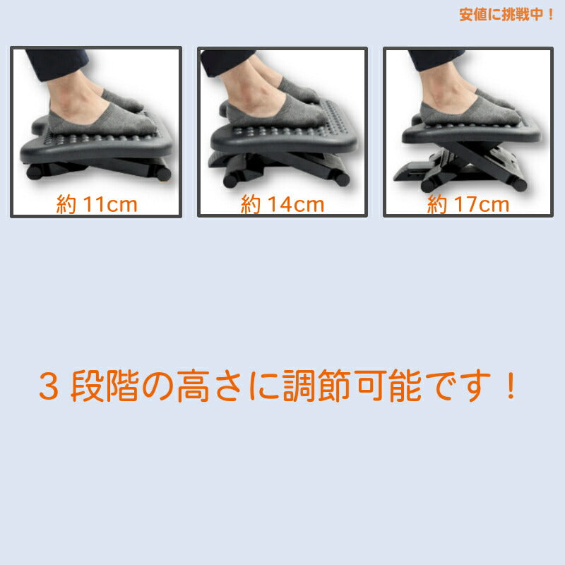 HUANUO フットレスト 高さ・角度調節可能  お家 オフィス デスクワーク Adjustable Under Desk Footrest for Home Office 3