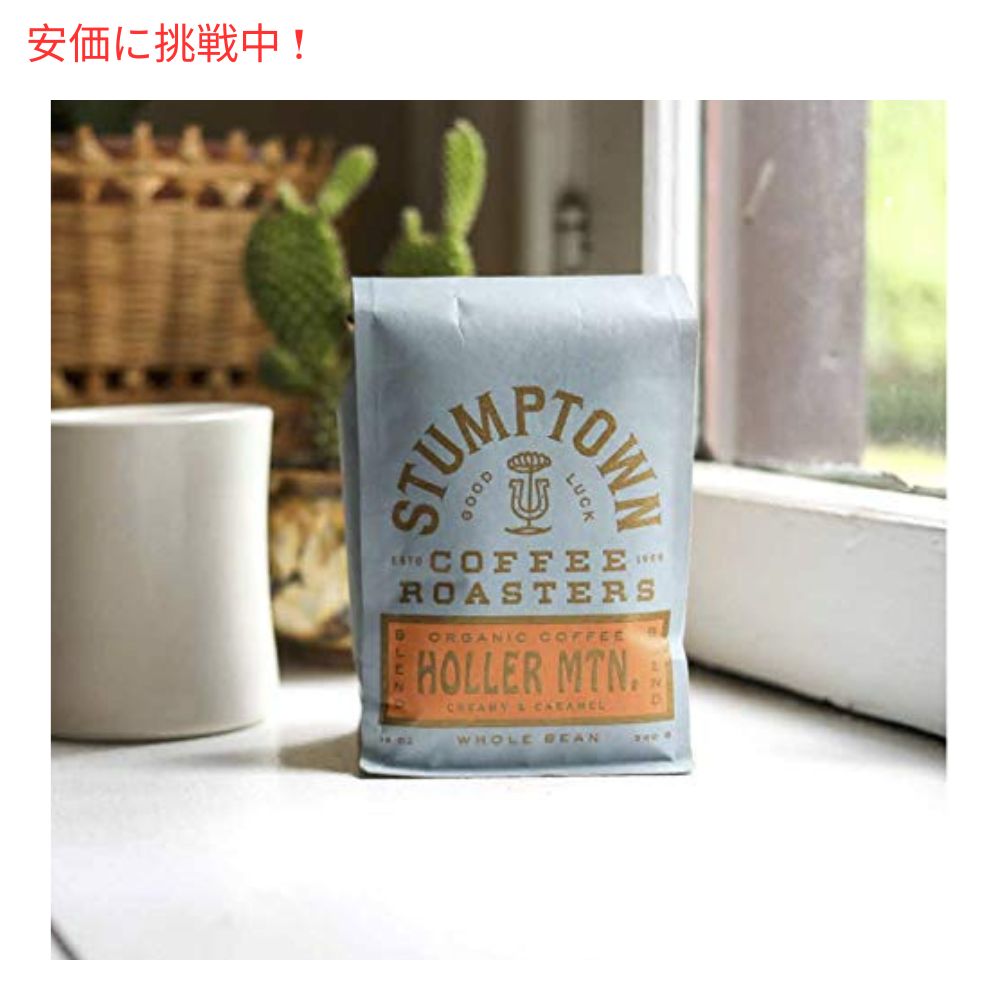 Stumptown スタンプタウン ホールビーン ミディアムロースト ホラーマウンテン 18オンス Medium Roast Whole Bean Coffee Holler Mountain 18oz 7
