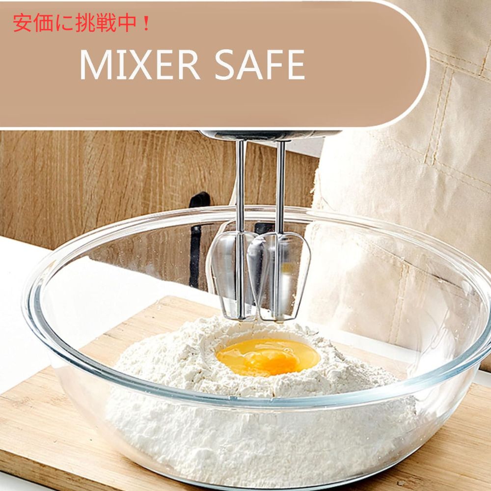 Homwin ホムウィン ガラス製 ミキシングボウル（フタ付き）4個セット Glass Mixing Bowl with Lids Set of 4 6