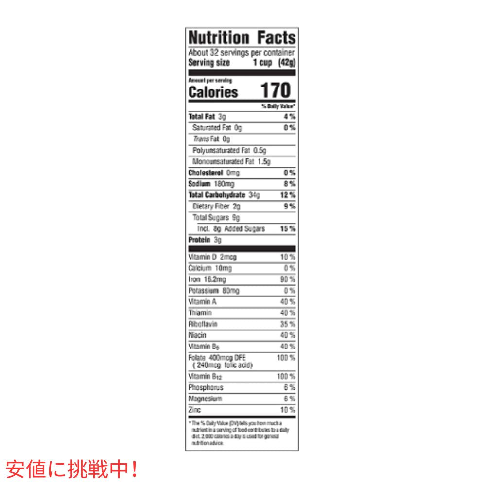 ポスト ハニー バンチズ オブ オーツ クリスピー アーモンド添え Post Honey Bunches of Oats with Crispy Almonds 朝食シリアル (48oz ツインパック) 4