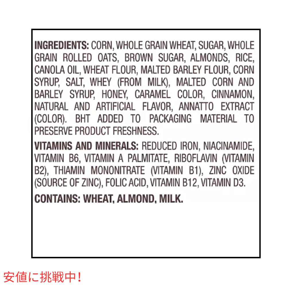 ポスト ハニー バンチズ オブ オーツ クリスピー アーモンド添え Post Honey Bunches of Oats with Crispy Almonds 朝食シリアル (48oz ツインパック) 7