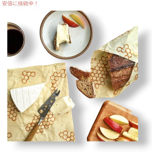 Bees Wrap ビーズラップ 再利用可能なミツロウフードラップ  Reusable Beeswax Food Wraps 米国製 - 詰め合わ (S,M,L)3pack - Honeycomb Pattern 4