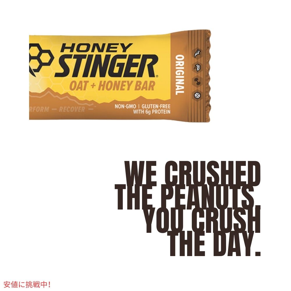 ハニースティンガー オート + ハニーバー チョコレートチップ 12個入り Honey Stinger Oat + Honey Bar Chocolate Chip 17.76oz/Box of 12 6