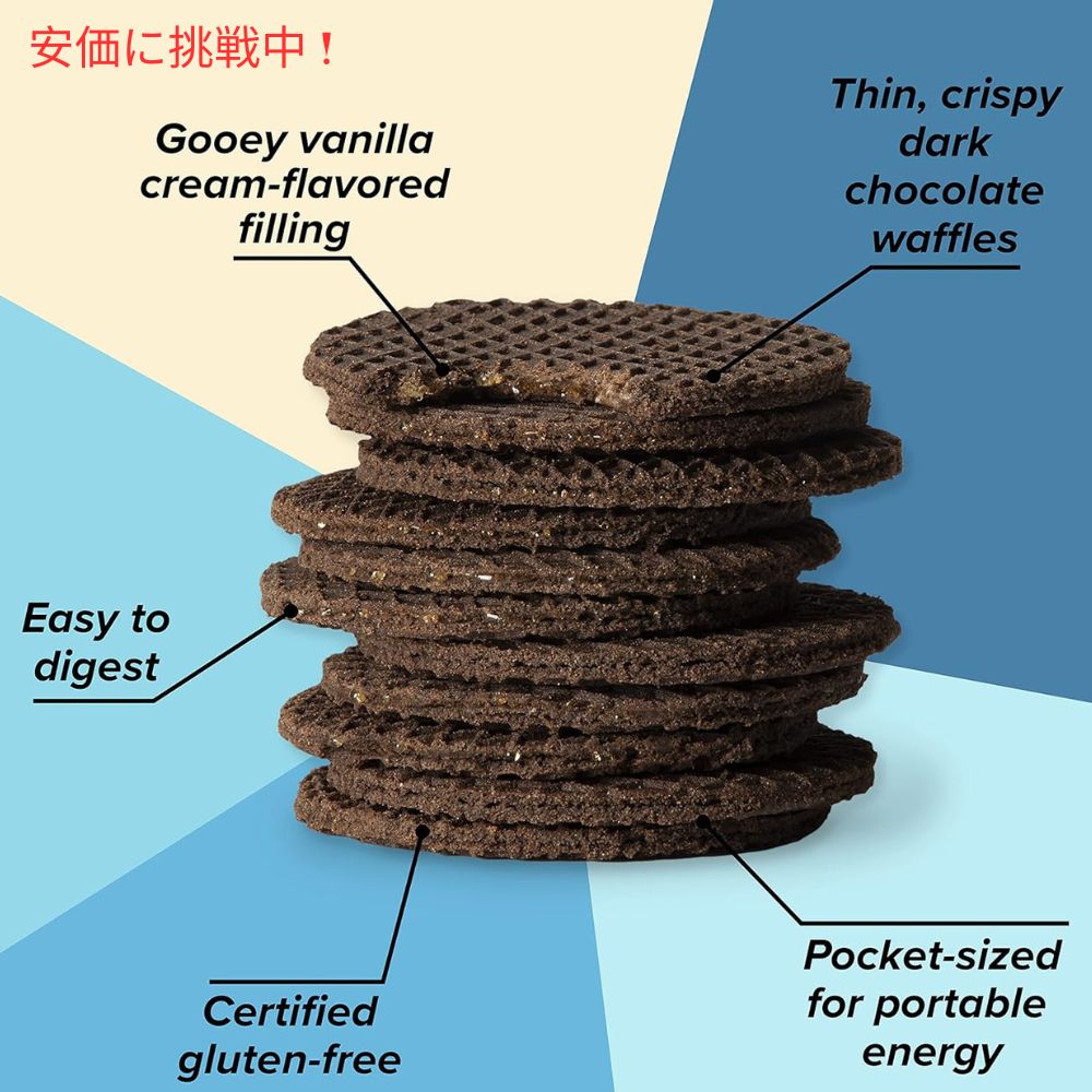ハニースティンガーワッフル クッキー アンド クリーム Honey Stinger Energy Waffle Cookie & Cream 16枚入り 3