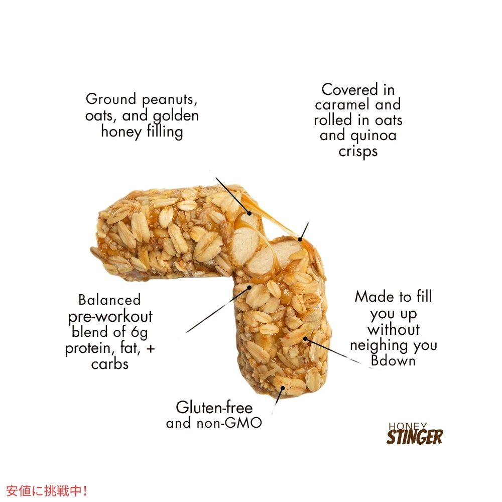 ハニースティンガー オート + ハニーバー オリジナル 12個入り Honey Stinger Oat + Honey Bar 17.52oz/Box of 12 4