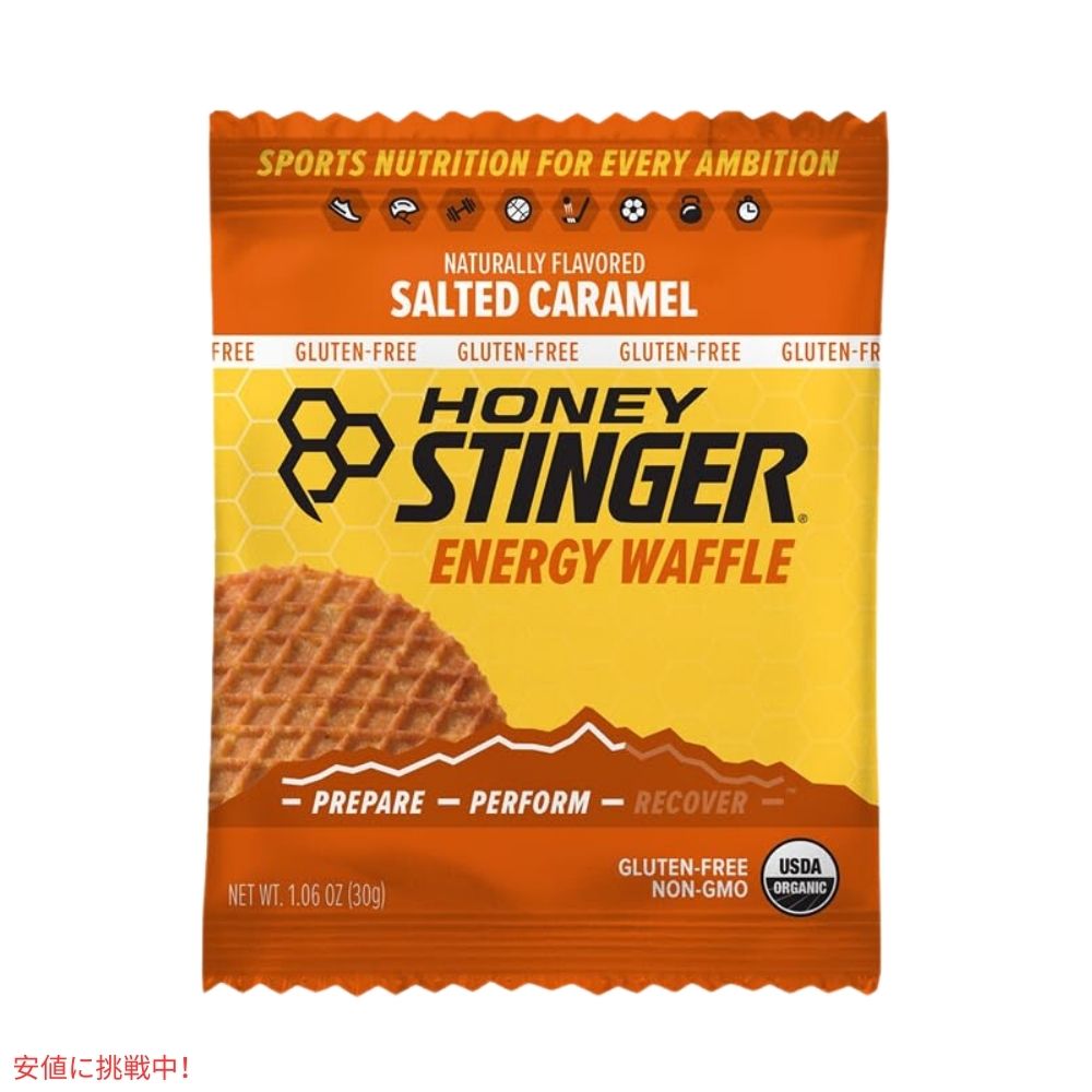 ハニースティンガーワッフル 塩キャラメル 16枚入り  Honey Stinger Organic Salted Caramel 16.96oz/Box of 16 2