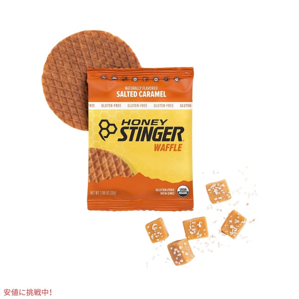ハニースティンガーワッフル 塩キャラメル 16枚入り  Honey Stinger Organic Salted Caramel 16.96oz/Box of 16 6