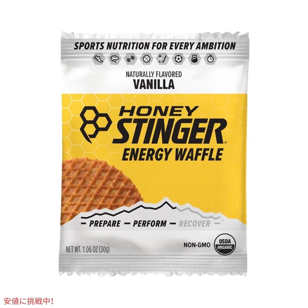 ハニースティンガーワッフル  バニラ 16枚入り  Honey Stinger Organic Vanilla Waffle 16.96oz/Box of 16 2