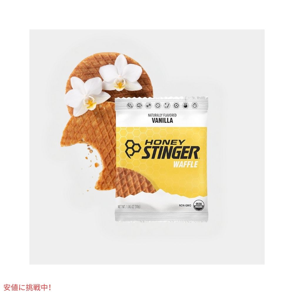 ハニースティンガーワッフル  バニラ 16枚入り  Honey Stinger Organic Vanilla Waffle 16.96oz/Box of 16 6