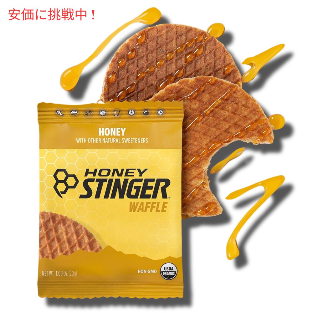 【3個セット】ハニースティンガー ワッフル ハニー Honey Stinger Organic Snack Waffle Honey 6ct/box 4