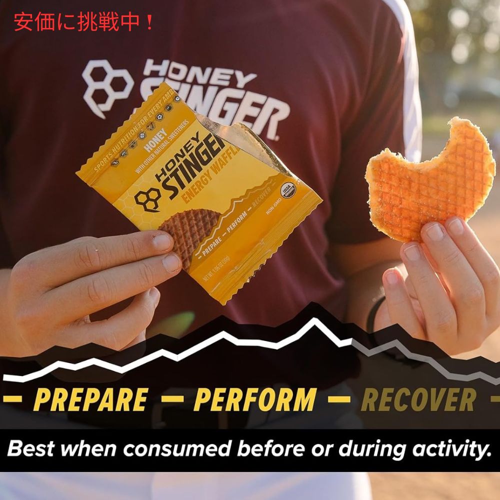 【2個セット】ハニースティンガー ワッフル ハニー Honey Stinger Organic Snack Waffle Honey 6ct/box 6