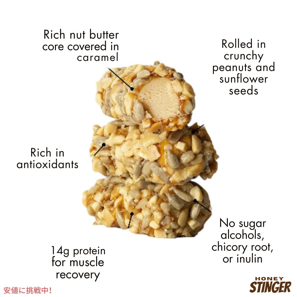 ハニースティンガー シードバー ピーナッツサンフラワー 12個入り Honey Stinger Nut + Seed Bar Peanut Sunflower 23.76oz/Box of 12 4