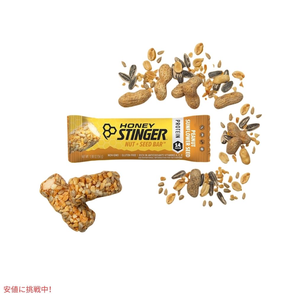 ハニースティンガー シードバー ピーナッツサンフラワー 12個入り Honey Stinger Nut + Seed Bar Peanut Sunflower 23.76oz/Box of 12 5
