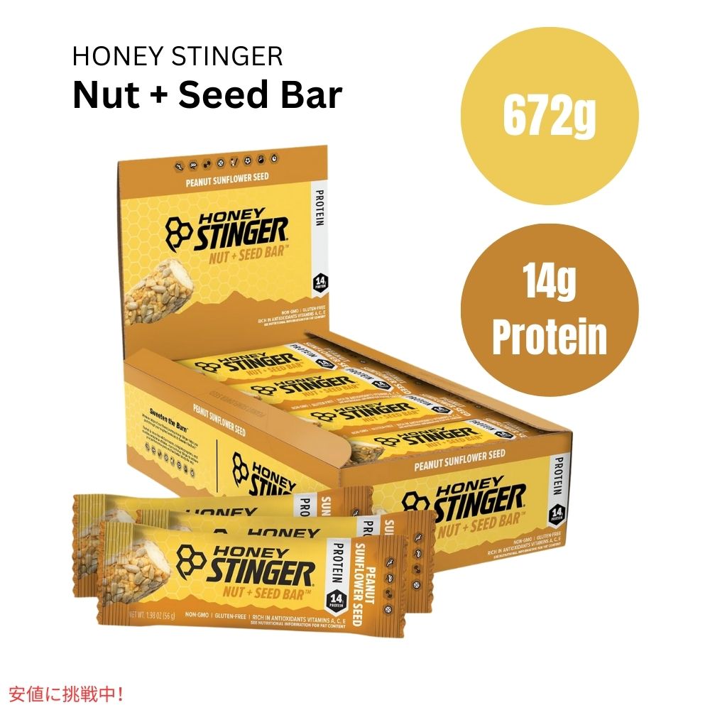 ハニースティンガー シードバー ピーナッツサンフラワー 12個入り Honey Stinger Nut + Seed Bar Peanut Sunflower 23.76oz/Box of 12 1