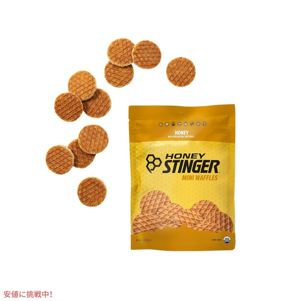 ハニースティンガー ミニワッフル ハニー 1袋 Honey Stinger Organic Mini Honey Waffles 5.3oz 5