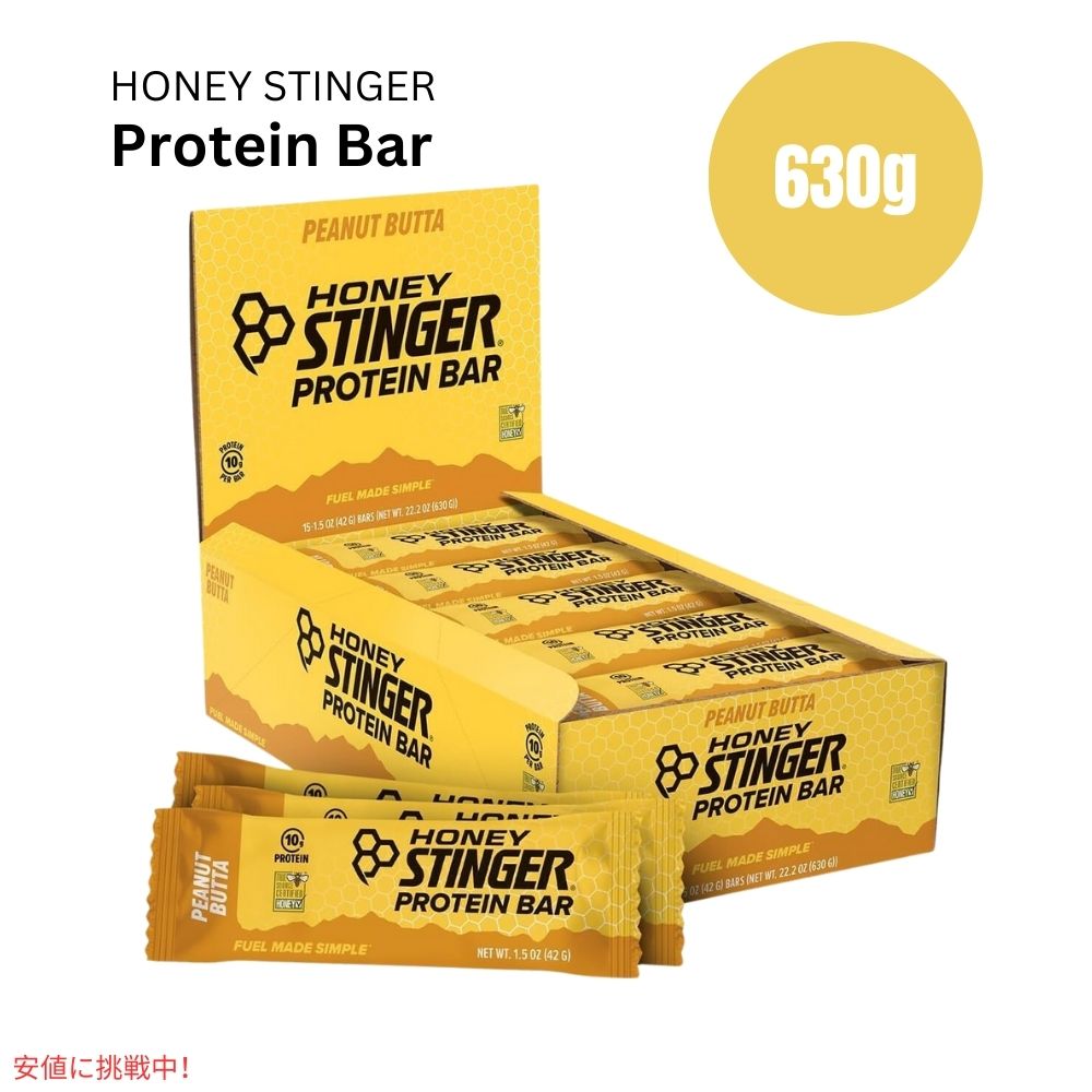 ハニースティンガー プロテインバー ピーナッツバター 15個入り Honey Stinger Protein Bar Peanut Butta 22.5oz/Box of 15 1