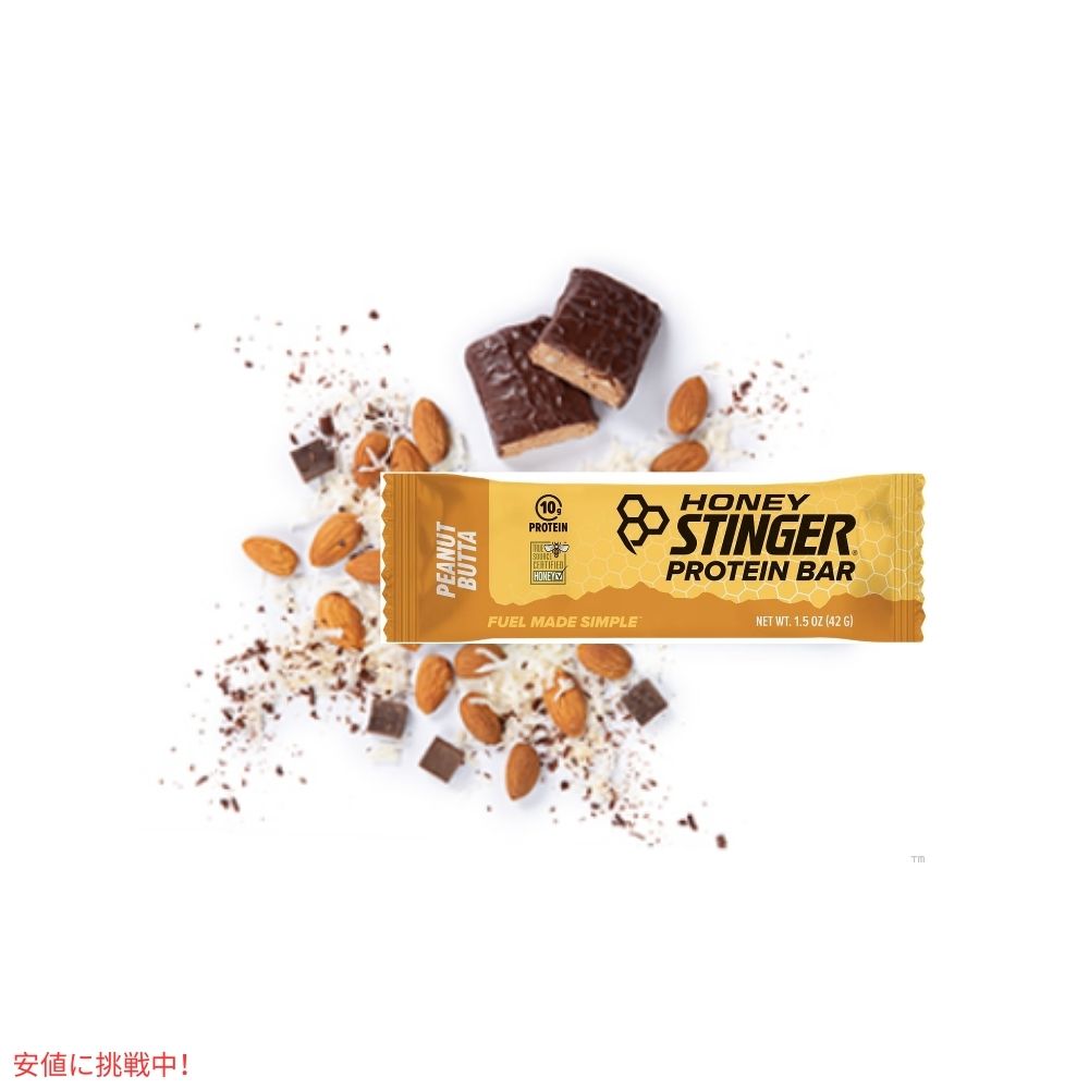 ハニースティンガー プロテインバー ピーナッツバター 15個入り Honey Stinger Protein Bar Peanut Butta 22.5oz/Box of 15 5
