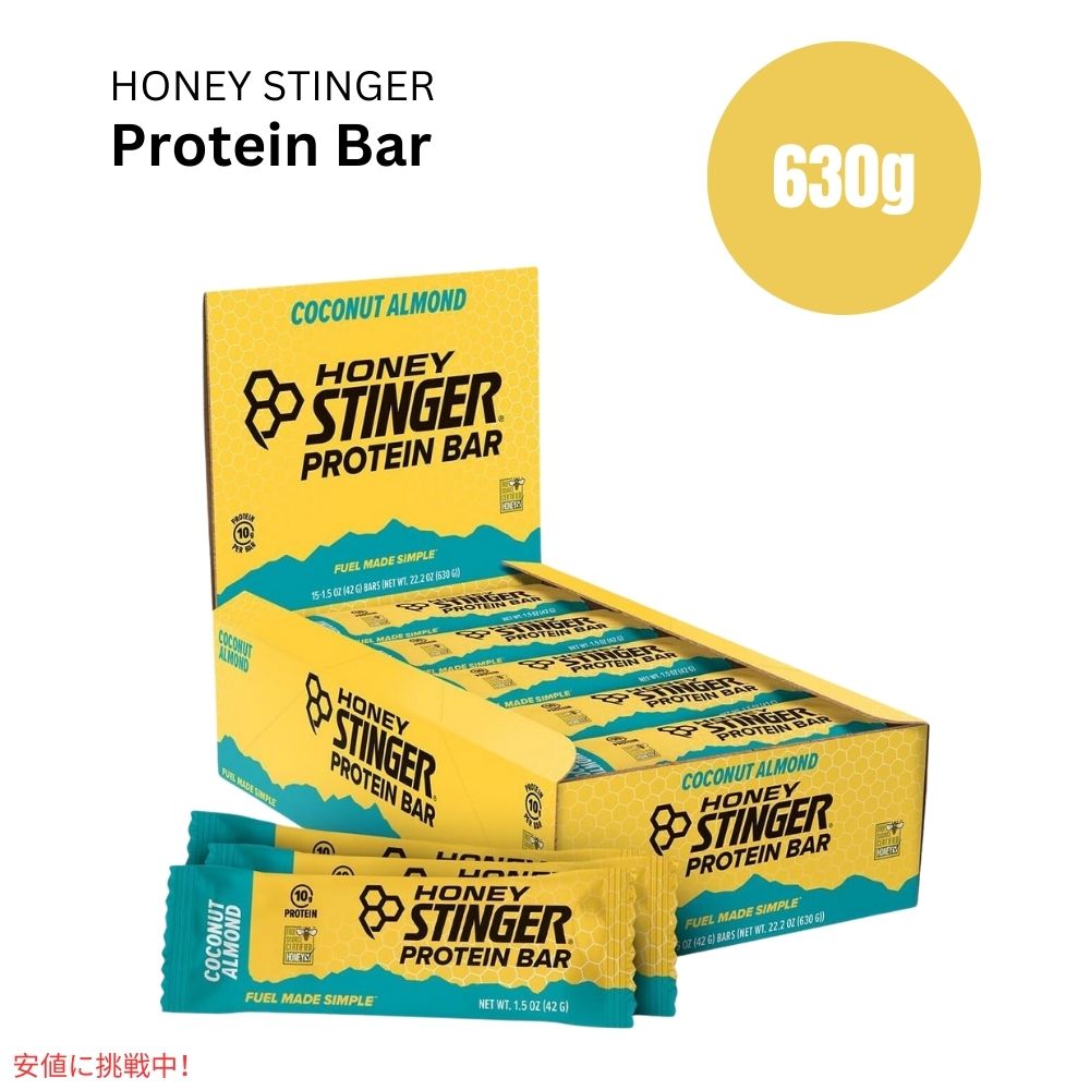 ハニースティンガー プロテインバー ココナッツアーモンド 15個入り Honey Stinger Protein Bar Coconut Almond 22.2oz/Box of 15 1