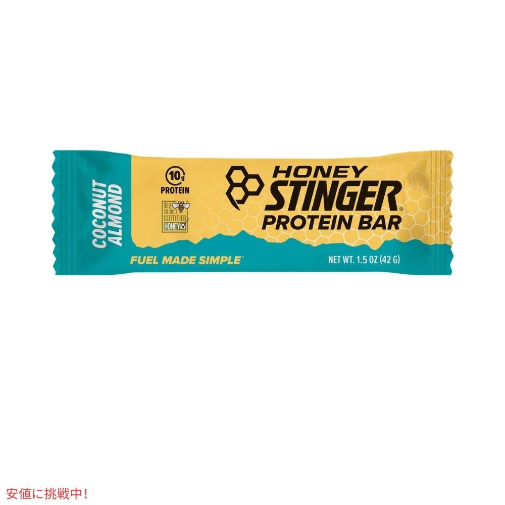 ハニースティンガー プロテインバー ココナッツアーモンド 15個入り Honey Stinger Protein Bar Coconut Almond 22.2oz/Box of 15 2