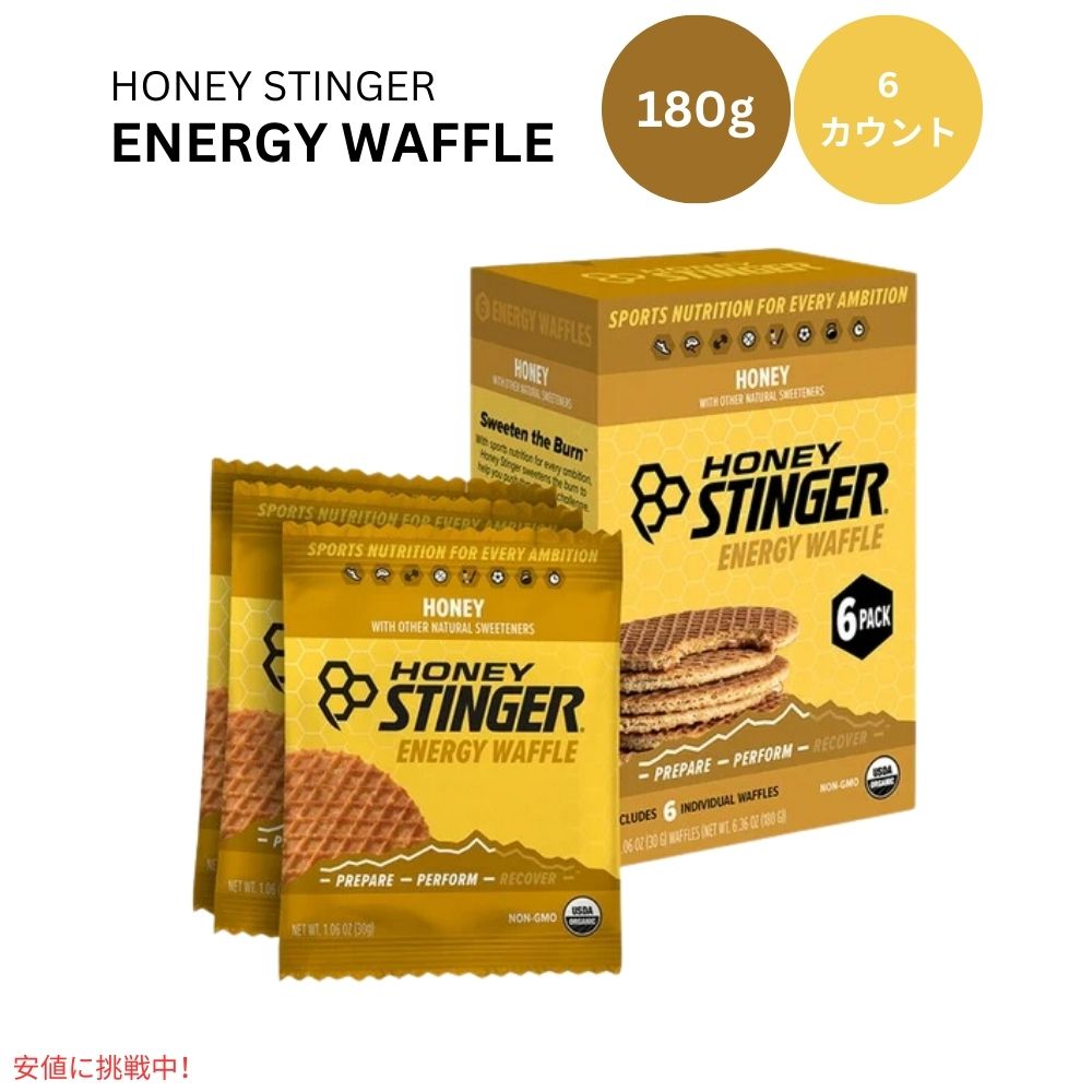 ハニースティンガー ワッフル ハニー 6枚入り Honey Stinger Organic Snack Waffle Honey 6ct/box 1