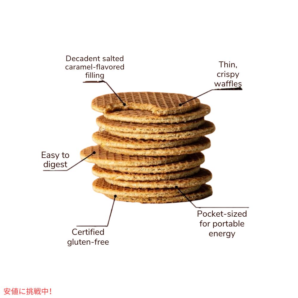 ハニースティンガー ワッフル 塩キャラメル 6枚入り Honey Stinger Organic Snack Waffle Salted Caramel 6.36oz/ 6Count 4