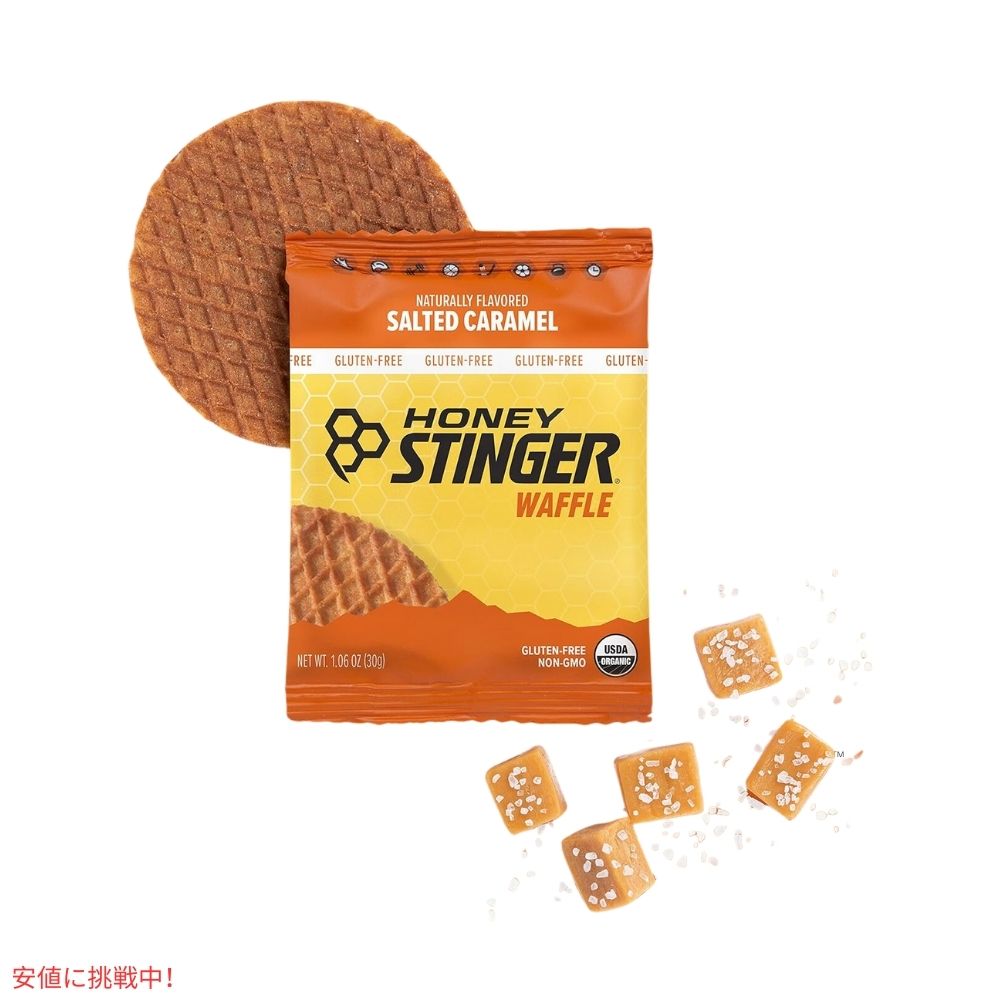 ハニースティンガー ワッフル 塩キャラメル 6枚入り Honey Stinger Organic Snack Waffle Salted Caramel 6.36oz/ 6Count 5