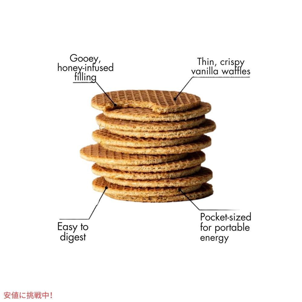 ハニースティンガー ワッフル バニラ 6枚入り Honey Stinger Organic Snack Waffle Vanilla 6.36oz/ 6Count 4