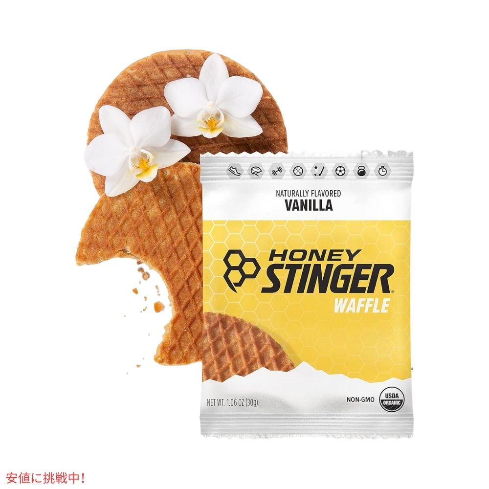 ハニースティンガー ワッフル バニラ 6枚入り Honey Stinger Organic Snack Waffle Vanilla 6.36oz/ 6Count 5