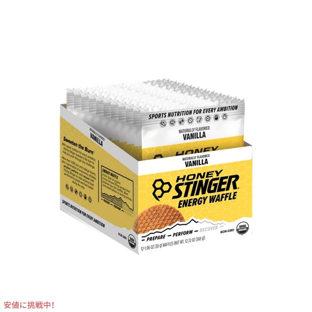 ハニースティンガー ワッフル バニラ 6枚入り Honey Stinger Organic Snack Waffle Vanilla 6.36oz/ 6Count 7