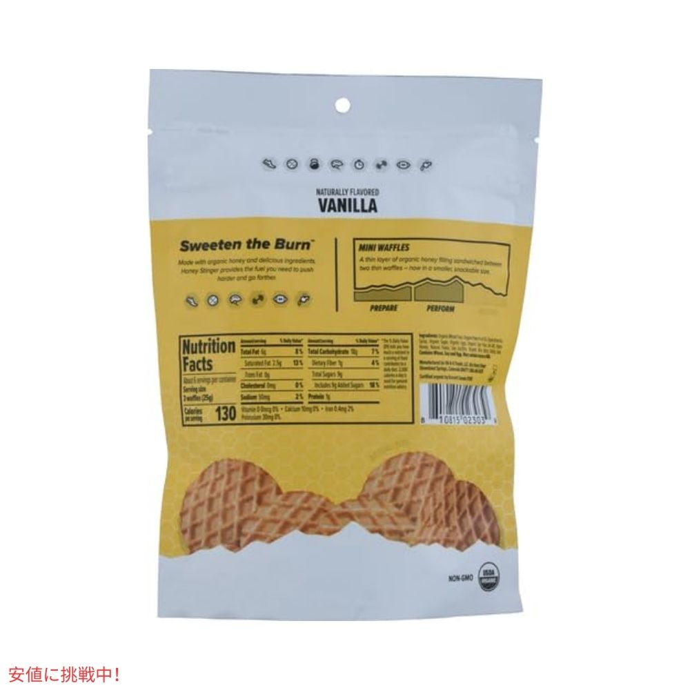 ハニースティンガー ミニワッフル バニラ 1袋 Honey Stinger Organic Mini Vanilla Waffles 5.3oz 2