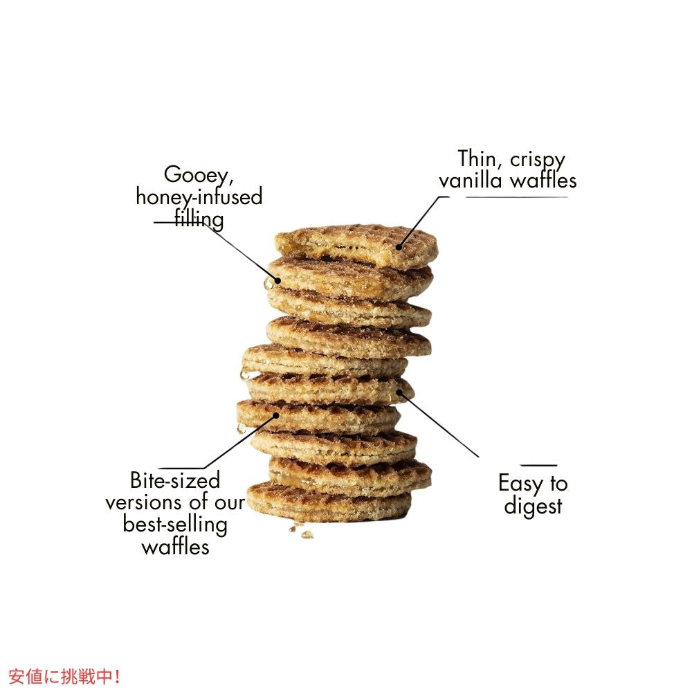 ハニースティンガー ミニワッフル バニラ 1袋 Honey Stinger Organic Mini Vanilla Waffles 5.3oz 4