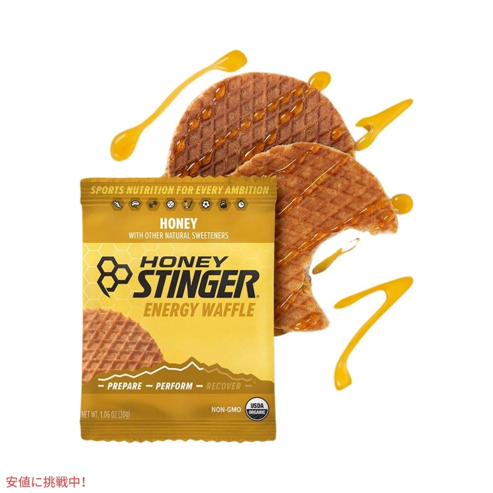 【お試しパック】ハニースティンガー ワッフル バラエティパック 12個入り Honey Stinger Organic Waffles Variety Pack 12.72oz/12 Count 4
