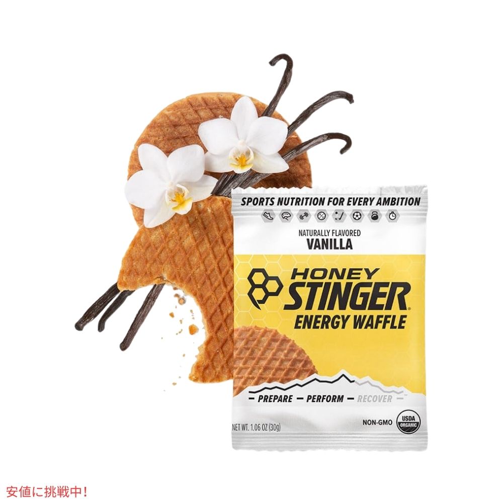 【お試しパック】ハニースティンガー ワッフル バラエティパック 12個入り Honey Stinger Organic Waffles Variety Pack 12.72oz/12 Count 6
