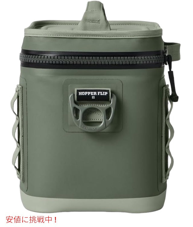 ＜限定カラー＞YETI Hopper Flip 8 Portable Soft Cooler Camp Green / イエティ ホッパー Flip 8 ソフトクーラー クーラーバッグ 3