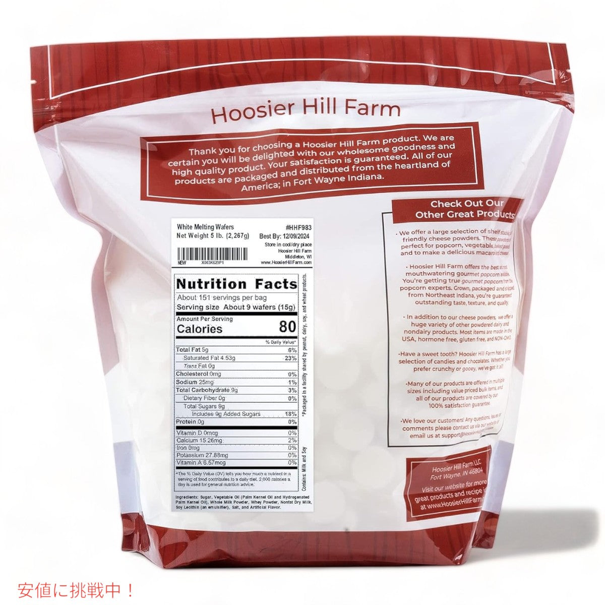 チョコレート メルティング ウエハース Chocolate Melting Wafers フージャー ヒル ファーム Hoosier Hill Farm 2