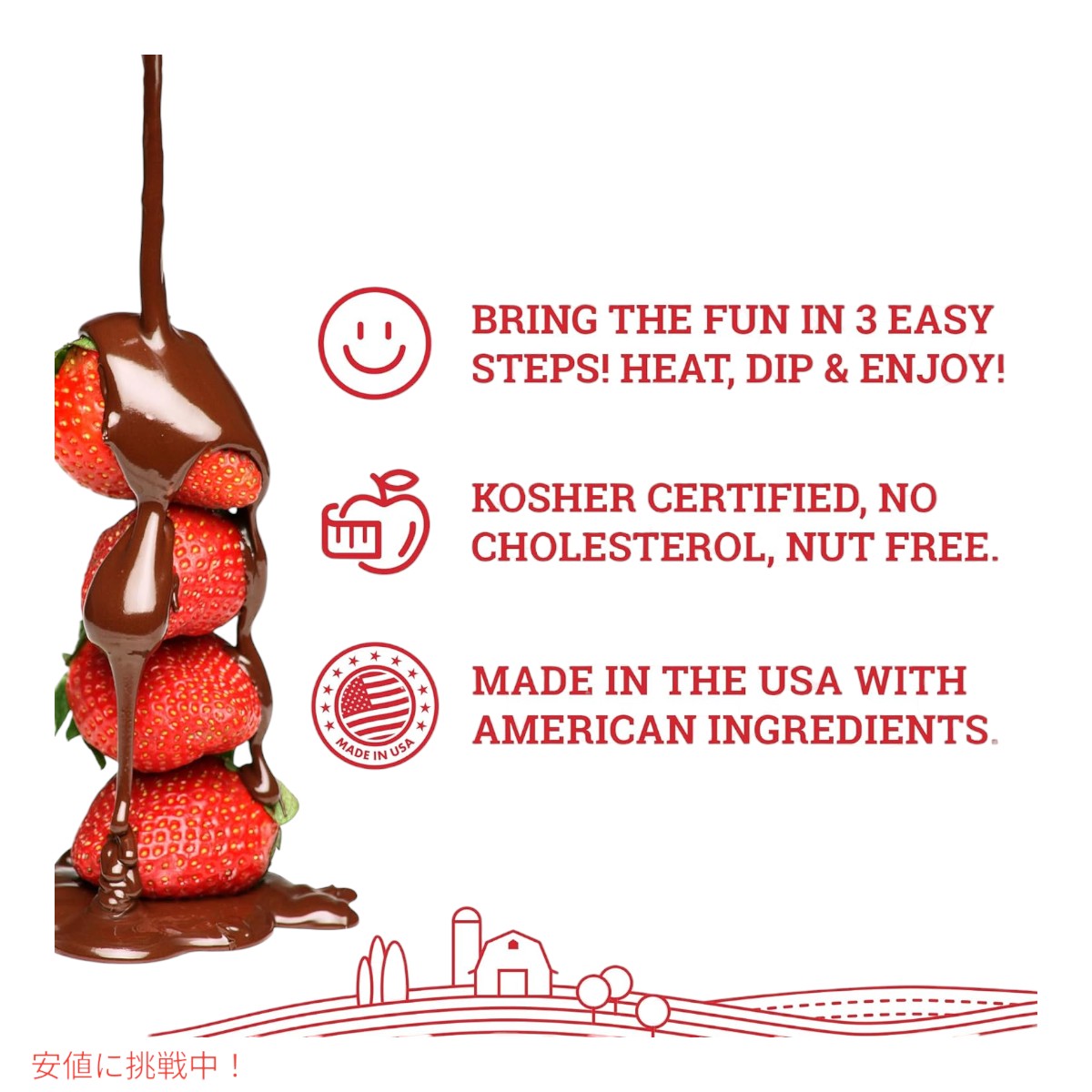 チョコレート メルティング ウエハース Chocolate Melting Wafers フージャー ヒル ファーム Hoosier Hill Farm 3