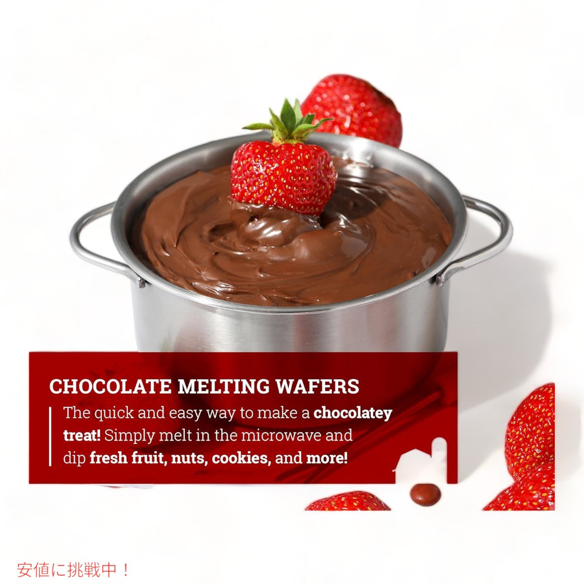 チョコレート メルティング ウエハース Chocolate Melting Wafers フージャー ヒル ファーム Hoosier Hill Farm 4