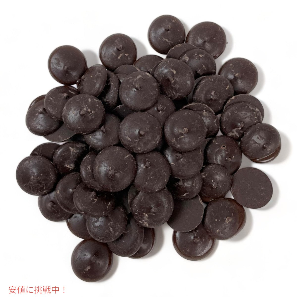 チョコレート メルティング ウエハース Chocolate Melting Wafers フージャー ヒル ファーム Hoosier Hill Farm 6