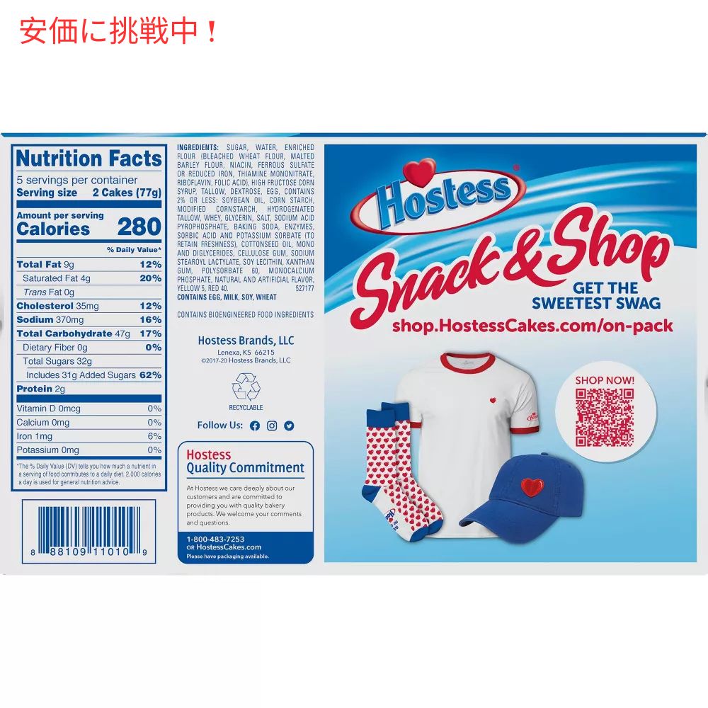 Hostess Twinkies 10ct / ホステス トゥインキーズ スポンジケーキ 10個入り 13.58oz (385g) 7