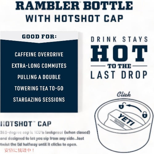 YETI イエティ ランブラー 355ml ホットキャップ [チャコール] Rambler 12 oz Bottle WITH HOT SHOT CAP 6
