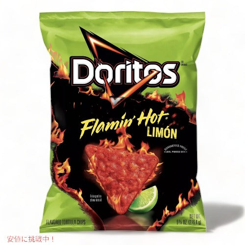 Doritos Flamin Hot Limon Flavored Tortilla Chips / ドリトス トルティーヤチップス フレーミン ホット レモン味 262.2g(9.75oz) 1
