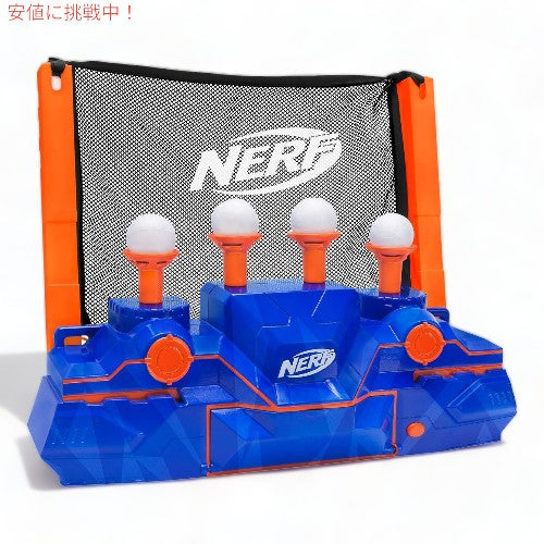 NERF ナーフ エリート ホバリング ターゲット おもちゃ NERF Elite Hovering Target NER0143 1