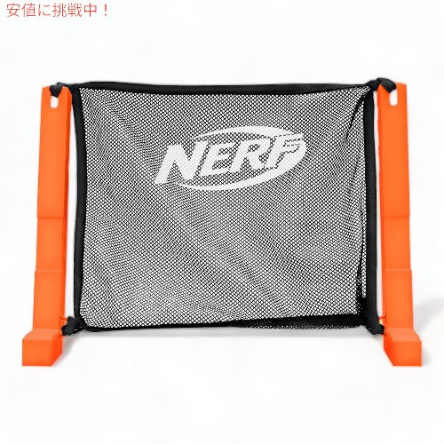 NERF ナーフ エリート ホバリング ターゲット おもちゃ NERF Elite Hovering Target NER0143 2