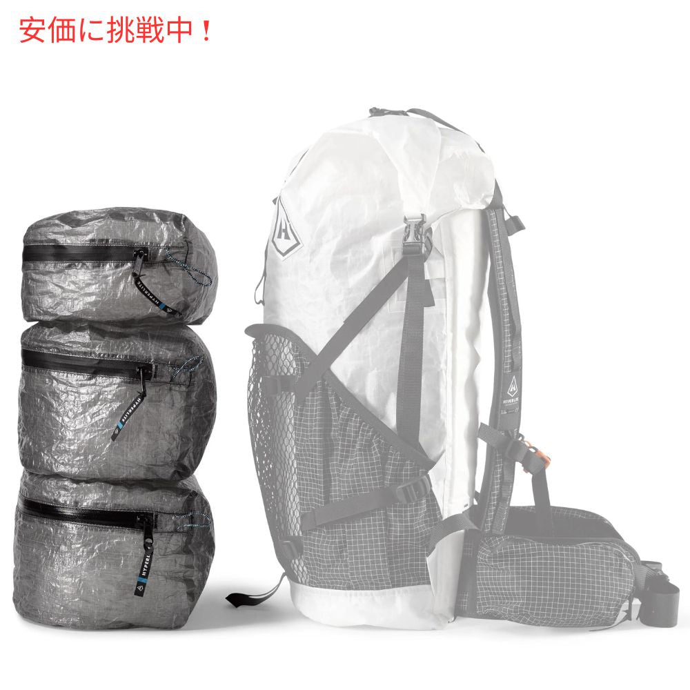 ハイパーライト マウンテンギア ポッズ Hyperlite Mountain Gear Pods 3