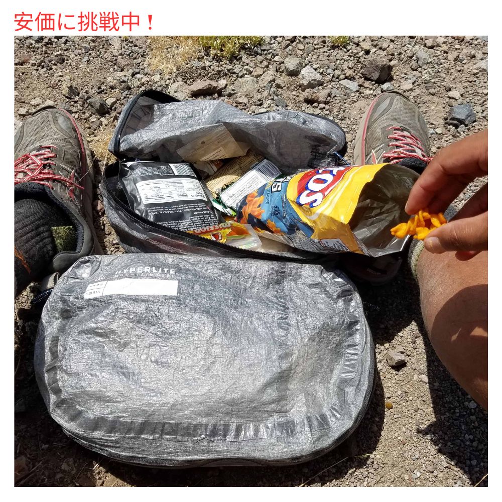 ハイパーライト マウンテンギア ポッズ Hyperlite Mountain Gear Pods 7